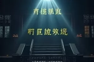 夜市烟火手工小吃制作封面